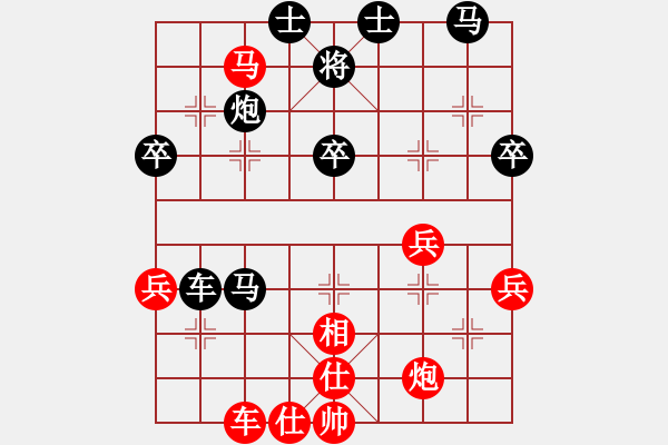 象棋棋譜圖片：南湖(6段)-負(fù)-宇宙一號(2段) - 步數(shù)：48 