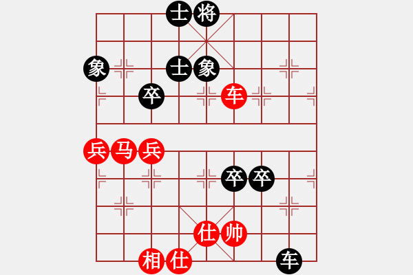 象棋棋譜圖片：三眼皮跳蚤(月將)-和-唐山棋壇馬(9段) - 步數(shù)：100 