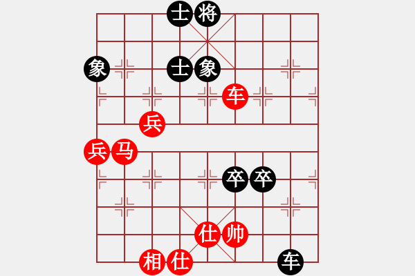 象棋棋譜圖片：三眼皮跳蚤(月將)-和-唐山棋壇馬(9段) - 步數(shù)：110 