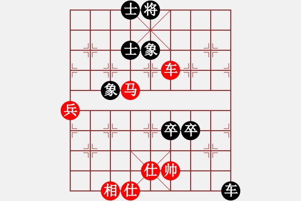 象棋棋譜圖片：三眼皮跳蚤(月將)-和-唐山棋壇馬(9段) - 步數(shù)：120 