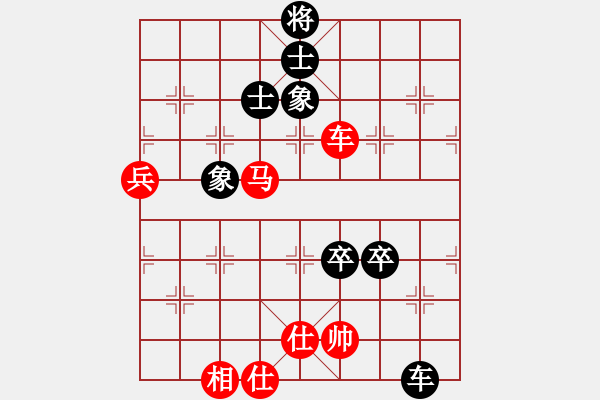 象棋棋譜圖片：三眼皮跳蚤(月將)-和-唐山棋壇馬(9段) - 步數(shù)：130 