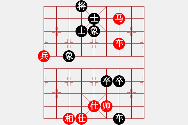 象棋棋譜圖片：三眼皮跳蚤(月將)-和-唐山棋壇馬(9段) - 步數(shù)：140 