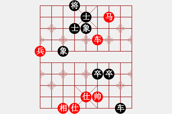 象棋棋譜圖片：三眼皮跳蚤(月將)-和-唐山棋壇馬(9段) - 步數(shù)：150 