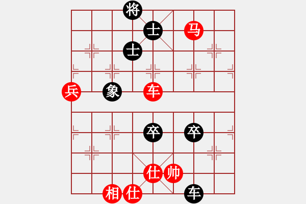 象棋棋譜圖片：三眼皮跳蚤(月將)-和-唐山棋壇馬(9段) - 步數(shù)：167 