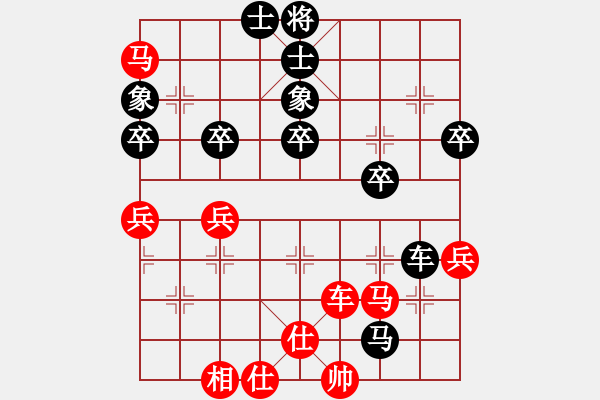 象棋棋譜圖片：三眼皮跳蚤(月將)-和-唐山棋壇馬(9段) - 步數(shù)：50 