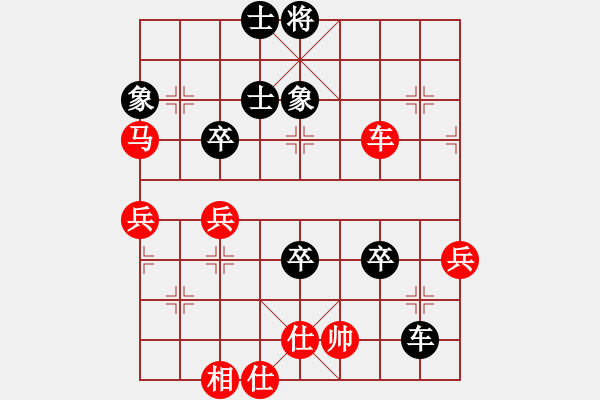 象棋棋譜圖片：三眼皮跳蚤(月將)-和-唐山棋壇馬(9段) - 步數(shù)：70 