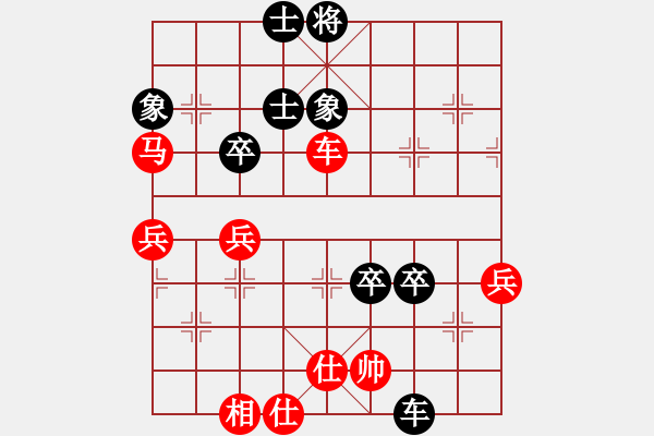 象棋棋譜圖片：三眼皮跳蚤(月將)-和-唐山棋壇馬(9段) - 步數(shù)：80 