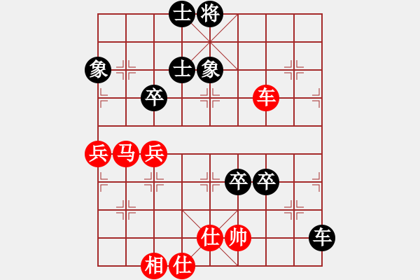 象棋棋譜圖片：三眼皮跳蚤(月將)-和-唐山棋壇馬(9段) - 步數(shù)：90 