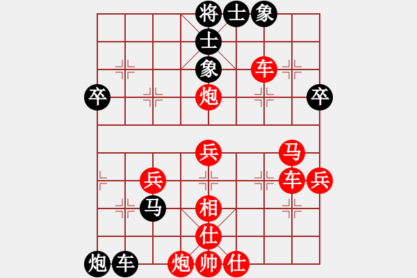 象棋棋譜圖片：血花飛舞(9星)-負(fù)-心系十三族(天罡) - 步數(shù)：44 