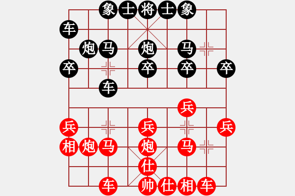 象棋棋谱图片：河北 刘殿中 和 北京 喻之清 - 步数：20 