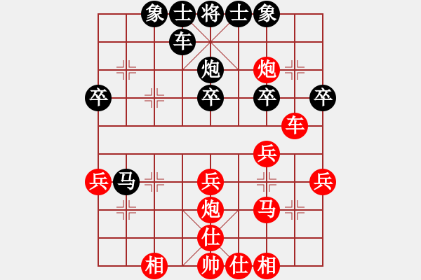 象棋棋谱图片：河北 刘殿中 和 北京 喻之清 - 步数：30 