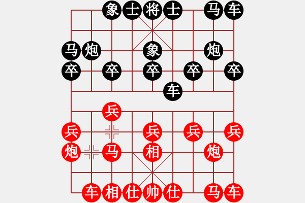 象棋棋谱图片：中象道场奋(月将)-和-鱼网(9段) - 步数：10 