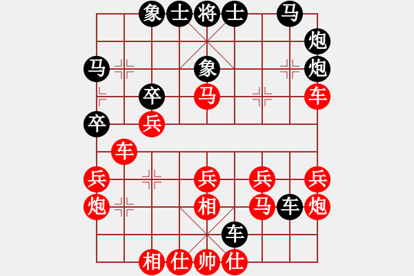 象棋棋谱图片：中象道场奋(月将)-和-鱼网(9段) - 步数：30 