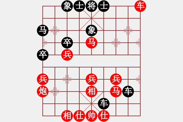 象棋棋谱图片：中象道场奋(月将)-和-鱼网(9段) - 步数：40 