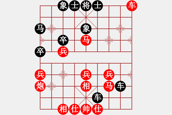 象棋棋譜圖片：中象道場奮(月將)-和-魚網(wǎng)(9段) - 步數(shù)：40 