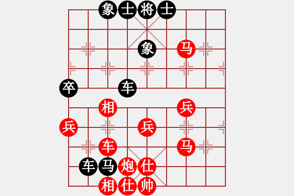 象棋棋谱图片：中象道场奋(月将)-和-鱼网(9段) - 步数：60 