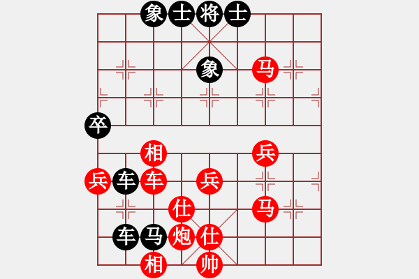象棋棋谱图片：中象道场奋(月将)-和-鱼网(9段) - 步数：70 