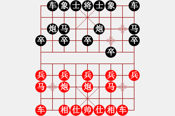 象棋棋譜圖片：第九輪一2 浙江溫州李祖高先和山東濰坊遲信德 - 步數(shù)：10 