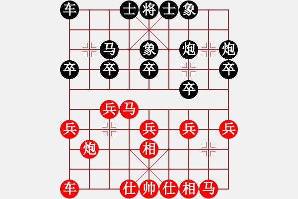 象棋棋譜圖片：2019第4屆智運會象青個賽孫俊杰先和何偉寧2 - 步數(shù)：20 