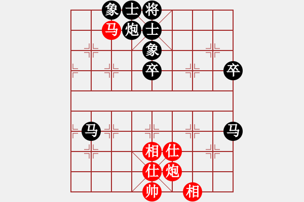 象棋棋譜圖片：馬群 先負 楊正保 - 步數：70 