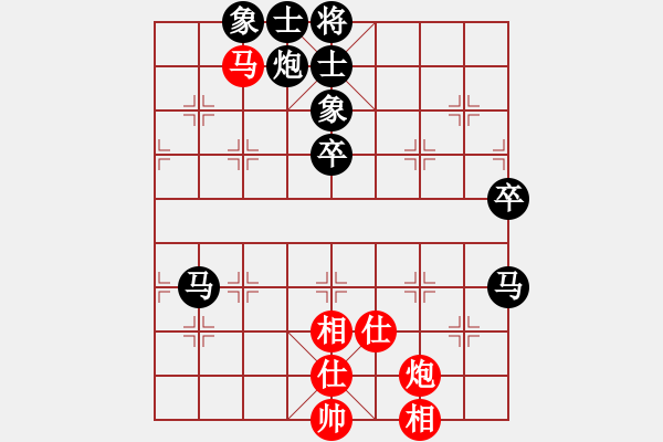 象棋棋譜圖片：馬群 先負 楊正保 - 步數：72 