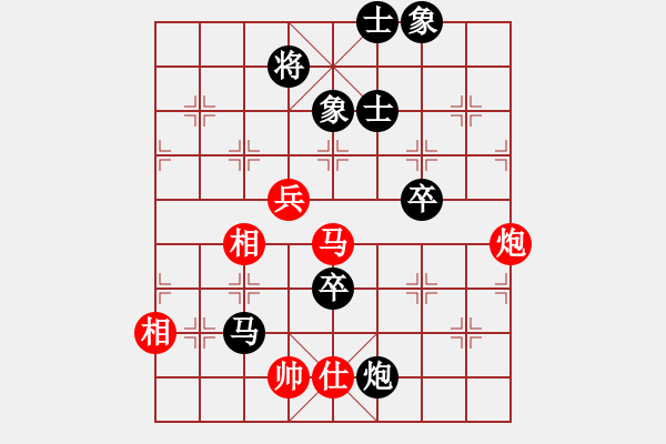 象棋棋譜圖片：遼寧 鐘少鴻 負(fù) 北京 任剛 - 步數(shù)：130 