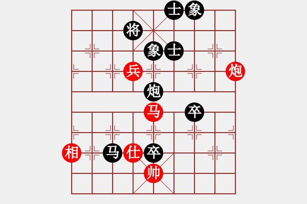 象棋棋譜圖片：遼寧 鐘少鴻 負(fù) 北京 任剛 - 步數(shù)：140 