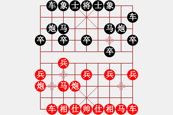 象棋棋谱图片：攻不忘守(3星)-负-曹芯蓉(1星) - 步数：10 