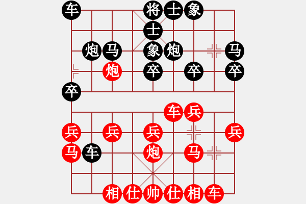 象棋棋譜圖片：1355局 B12- 中炮對單提馬橫車-小蟲引擎23層(先勝)天天Ai2-1 - 步數：20 