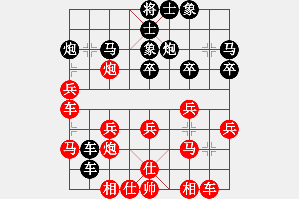 象棋棋譜圖片：1355局 B12- 中炮對單提馬橫車-小蟲引擎23層(先勝)天天Ai2-1 - 步數：30 