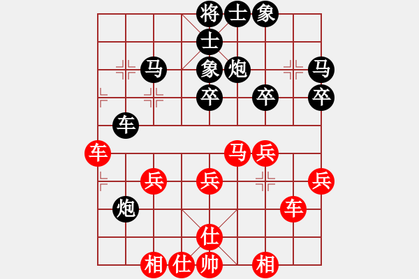 象棋棋譜圖片：1355局 B12- 中炮對單提馬橫車-小蟲引擎23層(先勝)天天Ai2-1 - 步數：40 