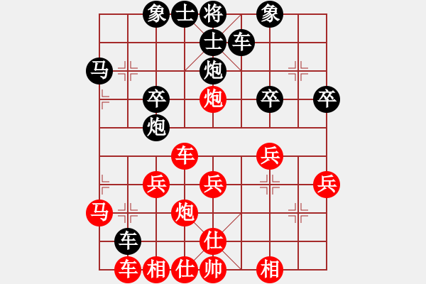 象棋棋譜圖片：就是愛好[413490679] -VS- 橫才俊儒[292832991] - 步數(shù)：30 