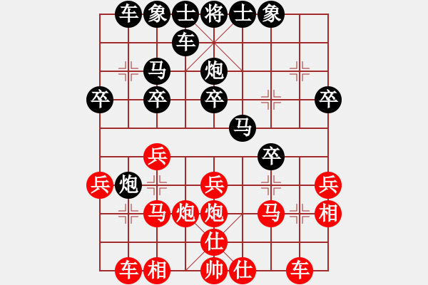 象棋棋譜圖片：日月(4段)-負(fù)-入畫(3段) - 步數(shù)：20 