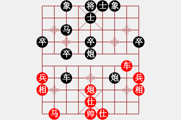 象棋棋譜圖片：日月(4段)-負(fù)-入畫(3段) - 步數(shù)：40 