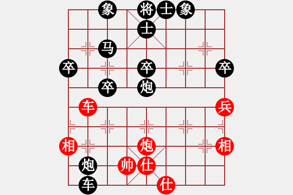 象棋棋譜圖片：日月(4段)-負(fù)-入畫(3段) - 步數(shù)：50 