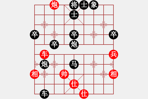 象棋棋譜圖片：日月(4段)-負(fù)-入畫(3段) - 步數(shù)：56 