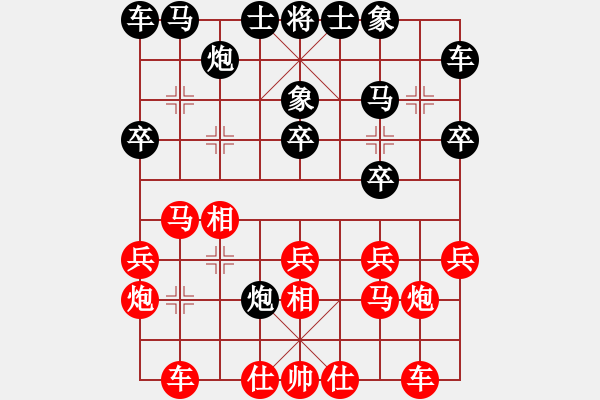 象棋棋谱图片：第11局-胡荣华(红先和)吕 钦 - 步数：20 