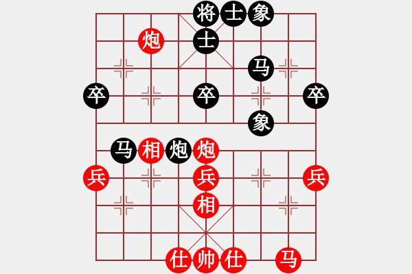 象棋棋谱图片：第11局-胡荣华(红先和)吕 钦 - 步数：40 