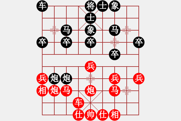 象棋棋譜圖片：小馬一一(2舵)-負-bbboy002(0舵) - 步數(shù)：20 