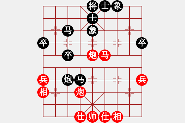 象棋棋譜圖片：小馬一一(2舵)-負-bbboy002(0舵) - 步數(shù)：40 