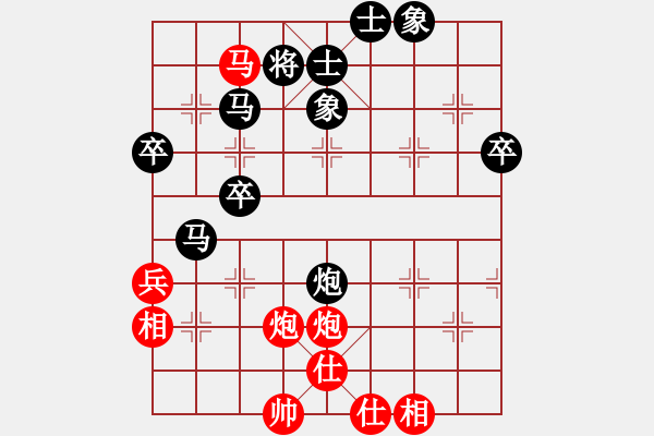 象棋棋譜圖片：小馬一一(2舵)-負-bbboy002(0舵) - 步數(shù)：50 