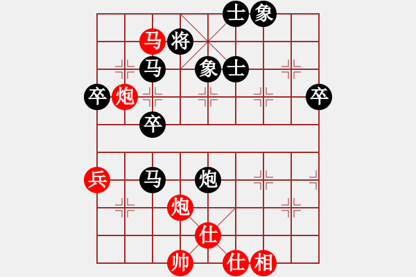 象棋棋譜圖片：小馬一一(2舵)-負-bbboy002(0舵) - 步數(shù)：60 