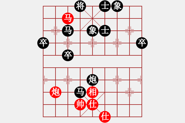 象棋棋譜圖片：小馬一一(2舵)-負-bbboy002(0舵) - 步數(shù)：70 