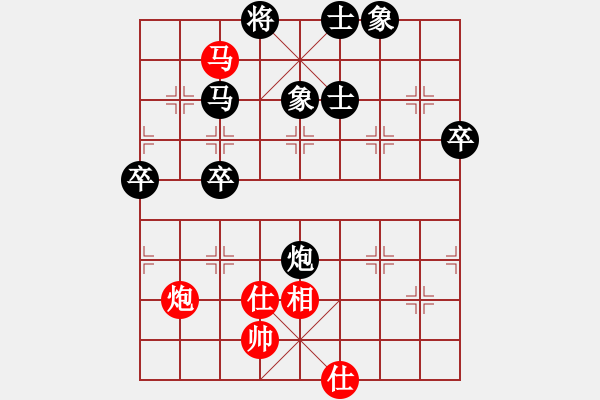 象棋棋譜圖片：小馬一一(2舵)-負-bbboy002(0舵) - 步數(shù)：72 