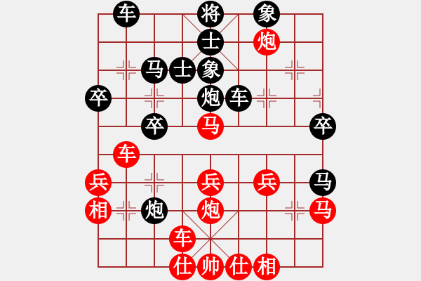 象棋棋譜圖片：常燈先負(fù)陳毛毛——撫州賽全省公開賽第十輪 - 步數(shù)：40 