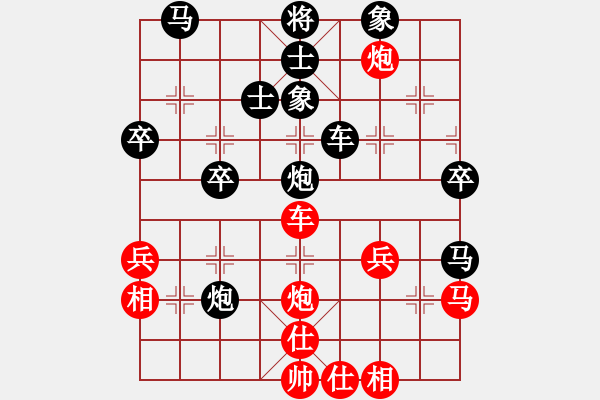 象棋棋譜圖片：常燈先負(fù)陳毛毛——撫州賽全省公開賽第十輪 - 步數(shù)：50 