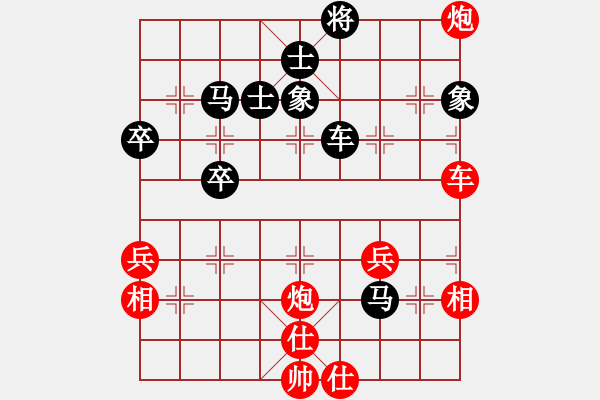 象棋棋譜圖片：常燈先負(fù)陳毛毛——撫州賽全省公開賽第十輪 - 步數(shù)：60 