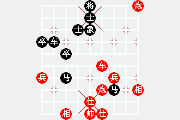 象棋棋譜圖片：常燈先負(fù)陳毛毛——撫州賽全省公開賽第十輪 - 步數(shù)：70 