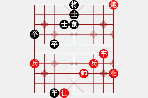 象棋棋譜圖片：常燈先負(fù)陳毛毛——撫州賽全省公開賽第十輪 - 步數(shù)：80 