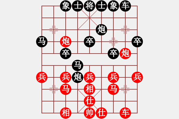 象棋棋譜圖片：江東新星(4段)-負(fù)-蠱色生香(5段) - 步數(shù)：30 